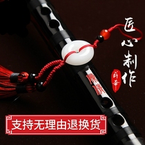 (flagship store)Special high-end bitter bamboo flute professional adult high-end performance 9996 horizontal flute national musical instrument