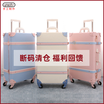 Broken code clearance retro luggage luggage luggage luggage password luggage student 20 inch boarding 24 inch 26 inch