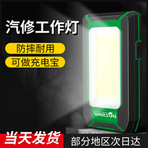 Machine tool work light led auto repair super bright repair light anti-fall charging magnet outdoor bright flashlight