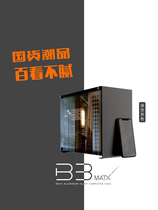 Xiaozhe Youpin B3 11900K 3070TI 3080TI eat chicken water-cooled game e-sports water-cooled mini host