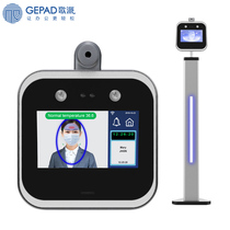  Songpai CW-150 infrared thermometer Mask recognition attendance machine Punch card machine Face recognition temperature measurement attendance access control all-in-one machine