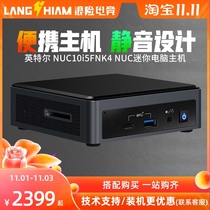 intel intel Frost Canyon NUC 10th generation Core i3 i5 i7 mini microcomputer small mainframe