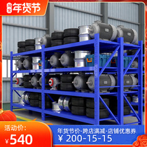 Sumete heavy shelf warehouse storage multi-layer shelf cargo warehouse display rack mold load 500KG