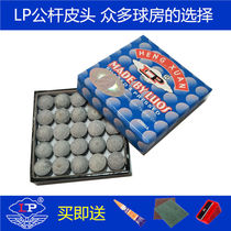 LP billiard public pole 9mm10mm 13mm nine ball leather head table ball rod small large head gun head cover billiard supplies accessories