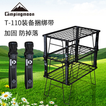 Corman thick wear-resistant nylon strap luggage strap trunk camping equipment bundled fixed length adjustment