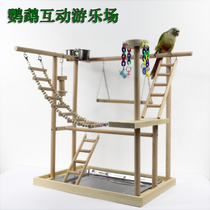 Parrot interactive playground training boredom station frame Little Sun Monk Golden sun Peony Xuan shelf Solid wood environmental protection