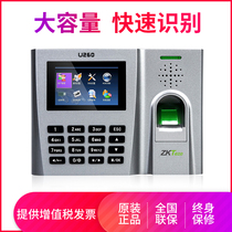 ZKTeco Yunji Technology Co Ltd U260 Fingerprint attendance machine Fingerprint recognition punch card machine Large capacity credit card machine ID card