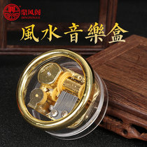 Copper metal clockwork music box mini music box Sky City hand-cranked Su Minfeng Feng Shui music box ornaments