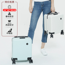 20 × 30 × 40cm Spring and Autumn Air Luggage 14-inch High-speed Railway Western Flight Attendant Small Enclosure China United Airlines