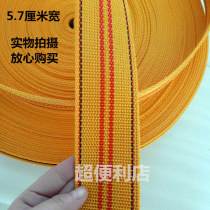 Widened and thickened truck binding belt Fastening belt Cargo tightening belt Ma Tie belt Rope Trailer rope Brake rope Yellow