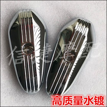 Suitable for Honda DIOAF24 phase giorno52 54 train turtle square tortoise plating front shock cover front fork cover