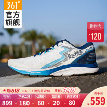 Spire4 Xiamen custom 361 men's shoe sneakers spring 2020 361 international line Q spring running shoes