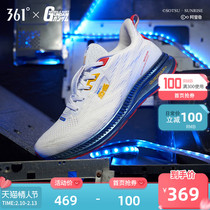 Q弹钛速高达361男鞋运动鞋春季新款秋季网面减震Q立方跑步鞋
