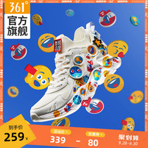 361Q elastic Pepsi joint women's shoes sneakers 2020 autumn new mesh white old casual shoes women