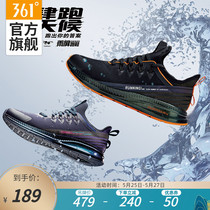 Rain screen Q pop fantasy 2.0361 men's shoes sneakers spring new soft sole anti splashing Q cube running shoes for men