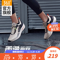 Q pinyuyi 361 men's shoes new Q cube antiskid wear-resistant mesh casual running in spring and summer 2020