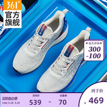 Q super Pepsi joint 361 men's shoe sports shoes 2020 spring new lightweight and breathable Q cube running shoes for men