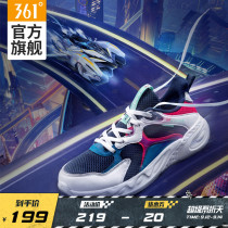 QQ Speed ​​Joint 361 Women's Shoes Sneakers 2020 Fall New 361 Degree Non-slip Running Shoes Trend