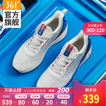 Q super Pepsi joint 361 men's shoe sports shoes 2020 spring new lightweight and breathable Q cube running shoes for men