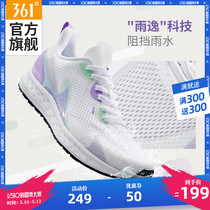 361 women's shoes 2020 new spring and summer mesh breathable 361 degree light rain Yi running shoes Q spring running shoes