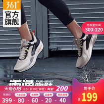 Q pinyuyi 361 men's shoes new Q cube antiskid wear-resistant mesh casual running in spring and summer 2020