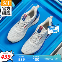 Q super Pepsi joint 361 men's shoe sports shoes 2020 spring new lightweight and breathable Q cube running shoes for men