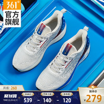 Q bomb super Pepsi joint 361 men's shoes sports shoes 2020 spring new lightweight breathable Q cubic running shoes men