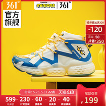 Xiaohuang people's joint name 361 men's shoes sneakers spring 2020 new q-shell 361 trend mid top casual shoes