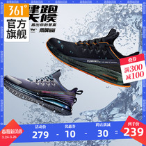 Rain screen Q pop fantasy 2.0361 men's shoes sports shoes spring new soft bottom water proof Q cube running shoes men