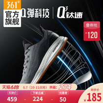 Q-bounce 361 men's shoes sports shoes spring new 361 degree casual shoes cushioning running shoes mesh Q cube running shoes men