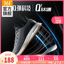 Q-bounce 361 men's shoes sports shoes spring new 361 degree casual shoes cushioning running shoes mesh Q cube running shoes men