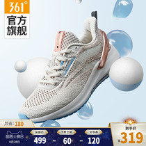 Q elastic super flying wing Lite361 men's shoes sports shoes 2020 spring and summer new running shoes mesh light running shoes men