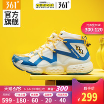 Xiaohuangren co named Yuan Hao the same 361 men's shoes sneakers spring new q-shell 361 trend mid top casual shoes