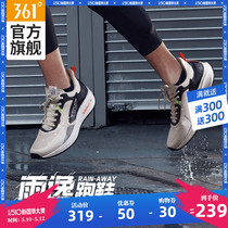 Q pinyuyi 361 men's shoes new Q cube antiskid wear-resistant mesh casual running in spring and summer 2020