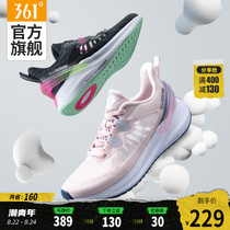 Q-ball super haomu 361 women's shoes 2020 summer new breathable mesh shoes light soft sole running shoes for women