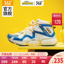 Xiaohuangren co named Yuan Hao the same 361 men's shoes sneakers spring new q-shell 361 trend mid top casual shoes