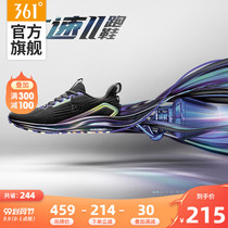 Q bomb titanium speed 2.0361 men's shoes sports shoes 2020 spring and autumn new mesh breathable non-slip lightweight running shoes men