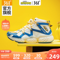Xiao Huang Ren co branded with Yuan Hao's 361 men's shoes sports shoes
