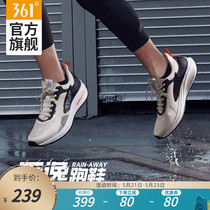 Q pinyuyi 361 men's shoes new Q cube antiskid wear-resistant mesh casual running in spring and summer 2020