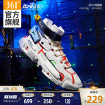 Q bomb up to unicorn joint 361 men's shoes sports shoes casual shoes high-top Q cube functional wind basketball shoes men