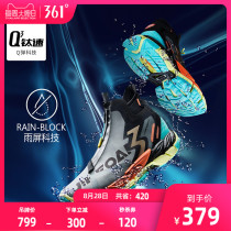 Q bomb titanium speed rain screen PLUS361 men's shoes sports shoes 2020 spring new anti-splashing water Q cubic running shoes men