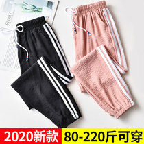 Cotton and hemp sweatpants for women large fat mm pants loose legged pants for women summer thin ice lanterns adults mosquito proof