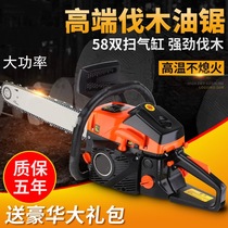 Household high power chain saws logging saws gasoline electric saws tree cutting machine multifunctional chain saws