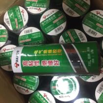(10 rolls) Bull electrical tape high temperature resistant flame retardant electrical tape lead-free high voltage insulation tape roll 18 meters