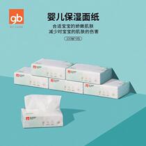 gb good baby newborn baby moisturizing facial paper artist joint cream moisturizing facial paper 100 draw * 6 packs