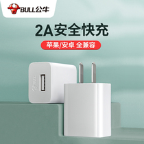 Bull charger head USB plug fast charge for iPhone Apple 11plus xs Xiaomi vivo Huawei oppo mobile phone ipad tablet mini Android fast charge