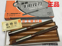 Hangzhou er gong straight shank hand reamer 12 13 14 15 16 17 18mm H7 H8 D4