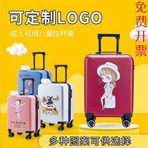 20 inch childrens custom trolley box Large childrens suitcase suitcase boarding box New childrens box available for adults