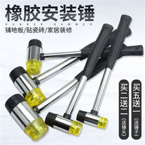 Install rubber hammer tile tapping floor leveling large medium rubber hammer decoration leather hammer nylon hammer head