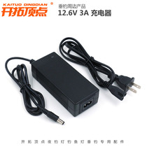 Develop vertex ye diao deng H3 H6 H5D H9N H45 H50 H60 H90 H40 H120 charger